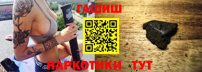 гидра Краснознаменск