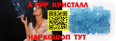 гашик Будённовск