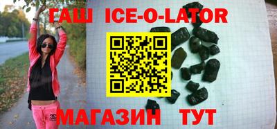 Альфа ПВП Гай