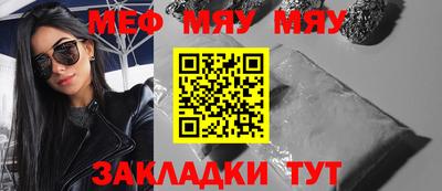 сатива Бугуруслан