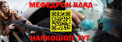 Альфа ПВП Гай