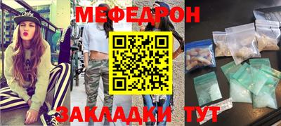 сатива Гагарин