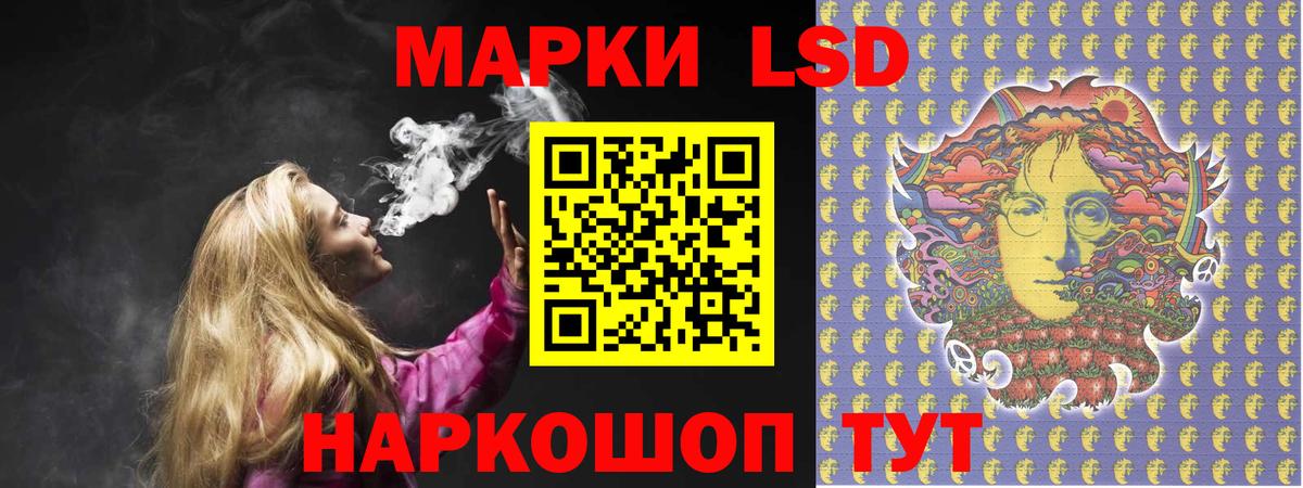 LSD-25 экстази кислота Касимов