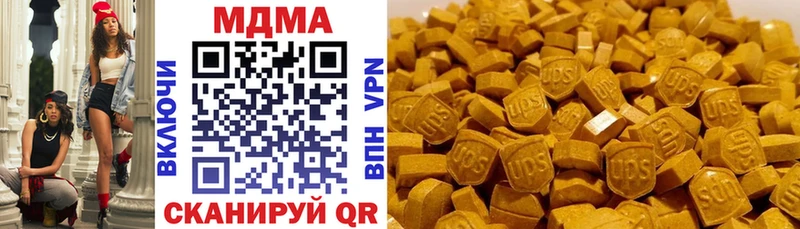 mega ONION цена Касимов MDMA молли