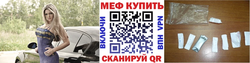 сколько стоит Касимов Меф mephedrone