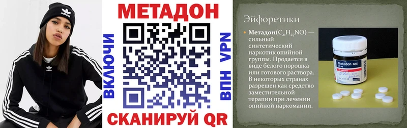 hydra онион  Касимов  Метадон кристалл  сколько стоит 