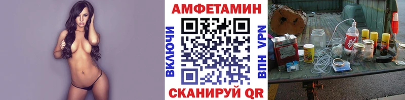 OMG Касимов Первитин кристалл