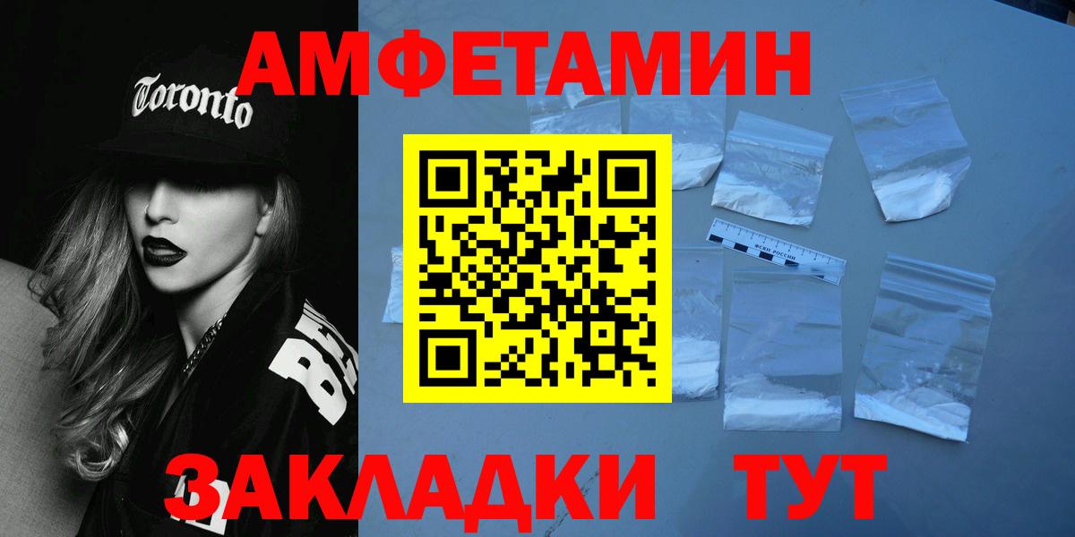 МЕТАМФЕТАМИН  Первитин мет  Касимов  Первитин мет 