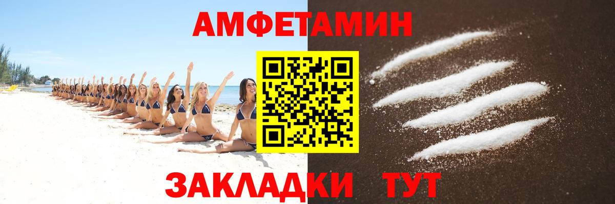 МЕТАМФЕТАМИН мет Касимов