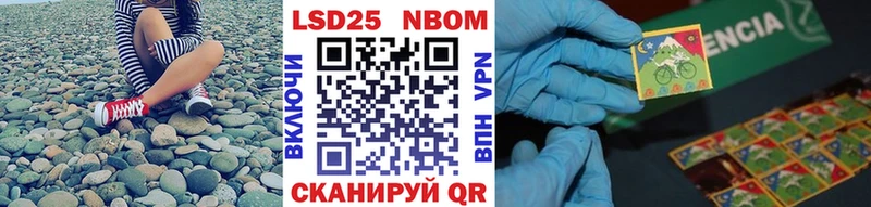 Марки NBOMe 1,5мг Касимов