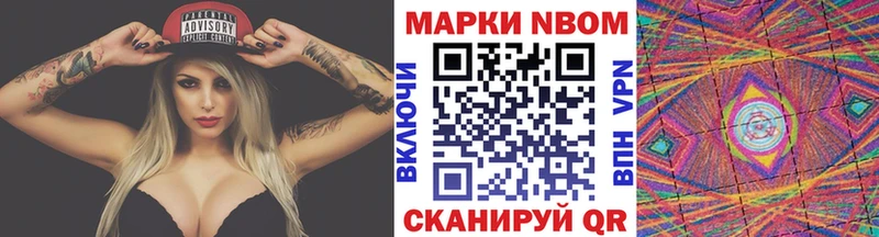 Наркотические марки 1500мкг  купить  сайты  omg как войти  Касимов 