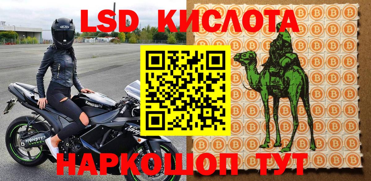 Касимов  Марки 25I-NBOMe 1,8мг  Вход с VPN 