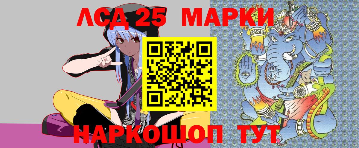 Наркотические марки 1,5мг  Касимов 