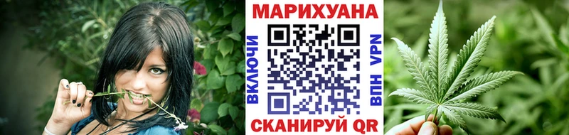 Марихуана VHQ  Касимов 