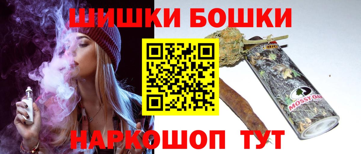 Марихуана LSD WEED  Бошки марихуана семена  Касимов  Конопля SATIVA & INDICA 