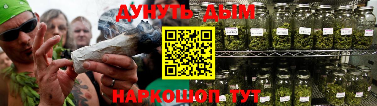 Касимов  Бошки марихуана Amnesia  Канабис гибрид  Вход с VPN  Каннабис конопля 