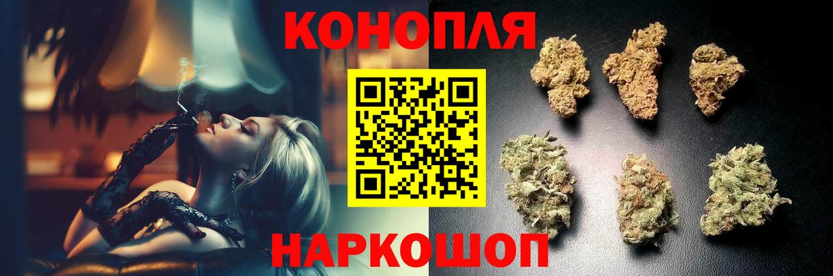 Бошки марихуана Amnesia Касимов
